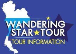 Logo Wandering Star Tour